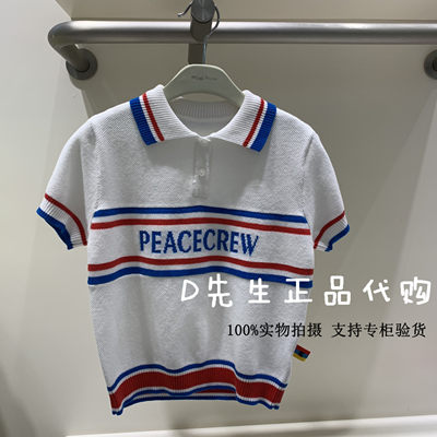 minipeace太平鸟童装F7DAD1307