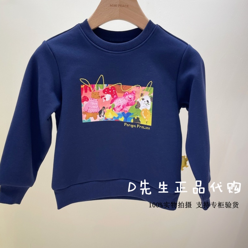 minipeace太平鸟童装F1CRF4B23