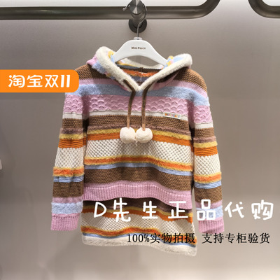 minipeace太平鸟童装F2FCE4511