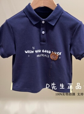 F1COG2312 mini peace太平鸟童装2026夏装新款男童POLO衫 329