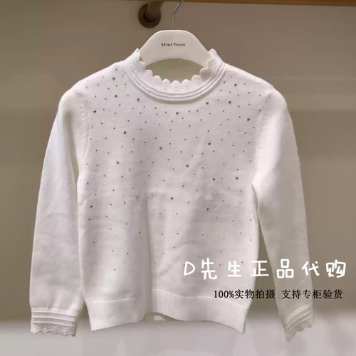 minipeace太平鸟童装F2EEG4141