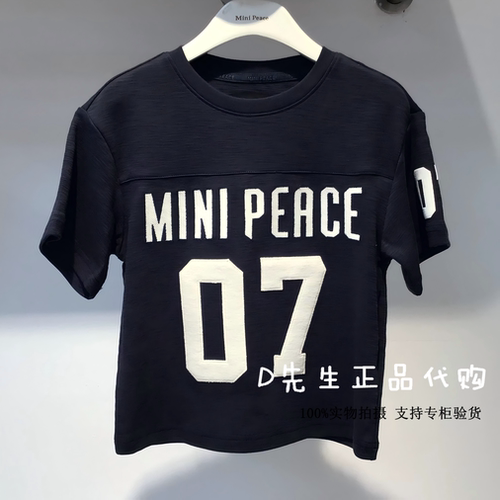 minipeace太平鸟童装F1CNG3159