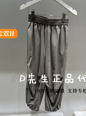 F1GBF2B27 mini peace太平鸟童装2025夏装新款男童休闲长裤 369