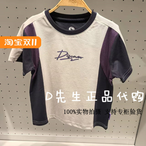 MQD马骑顿童装135220305