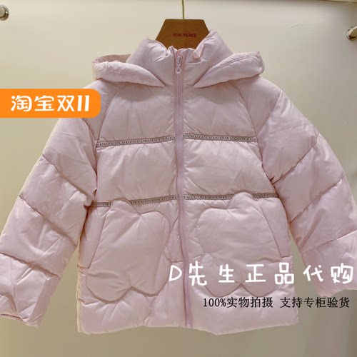 minipeace太平鸟童装F2ACF4321