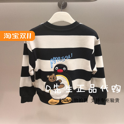 minipeace太平鸟童装F1CRE4161