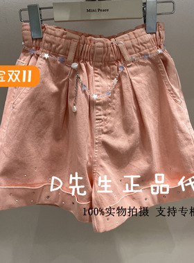 F2HBF2435 mini peace太平鸟童装2025夏装新款女童牛仔中短裤 429