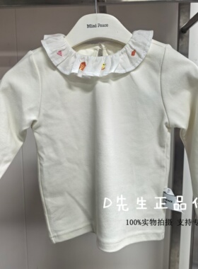 F4CPF410Y mini peace太平鸟童装2025冬装新款婴童长袖T恤 229