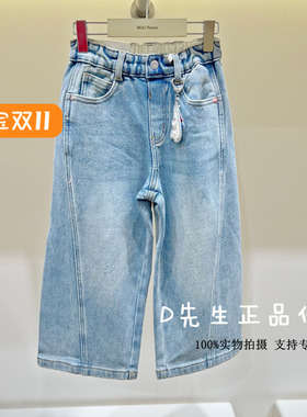 F1HAF4144 mini peace太平鸟童装2025冬装新款男童休闲牛仔裤 469
