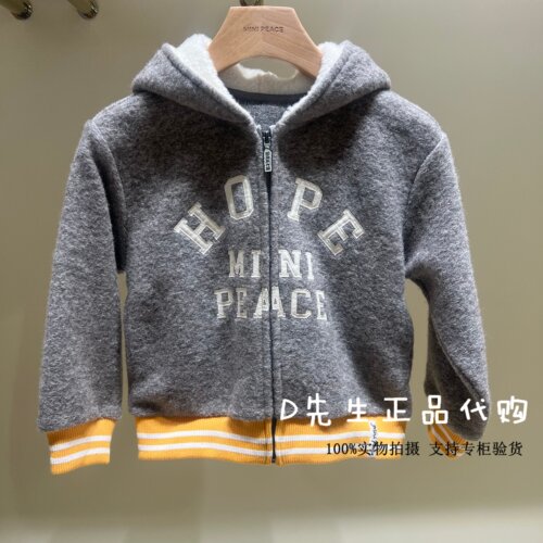 minipeace太平鸟童装F1BCG4234