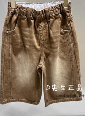 F1HBG2328 mini peace太平鸟童装2026夏装新款男童牛仔中短裤 369