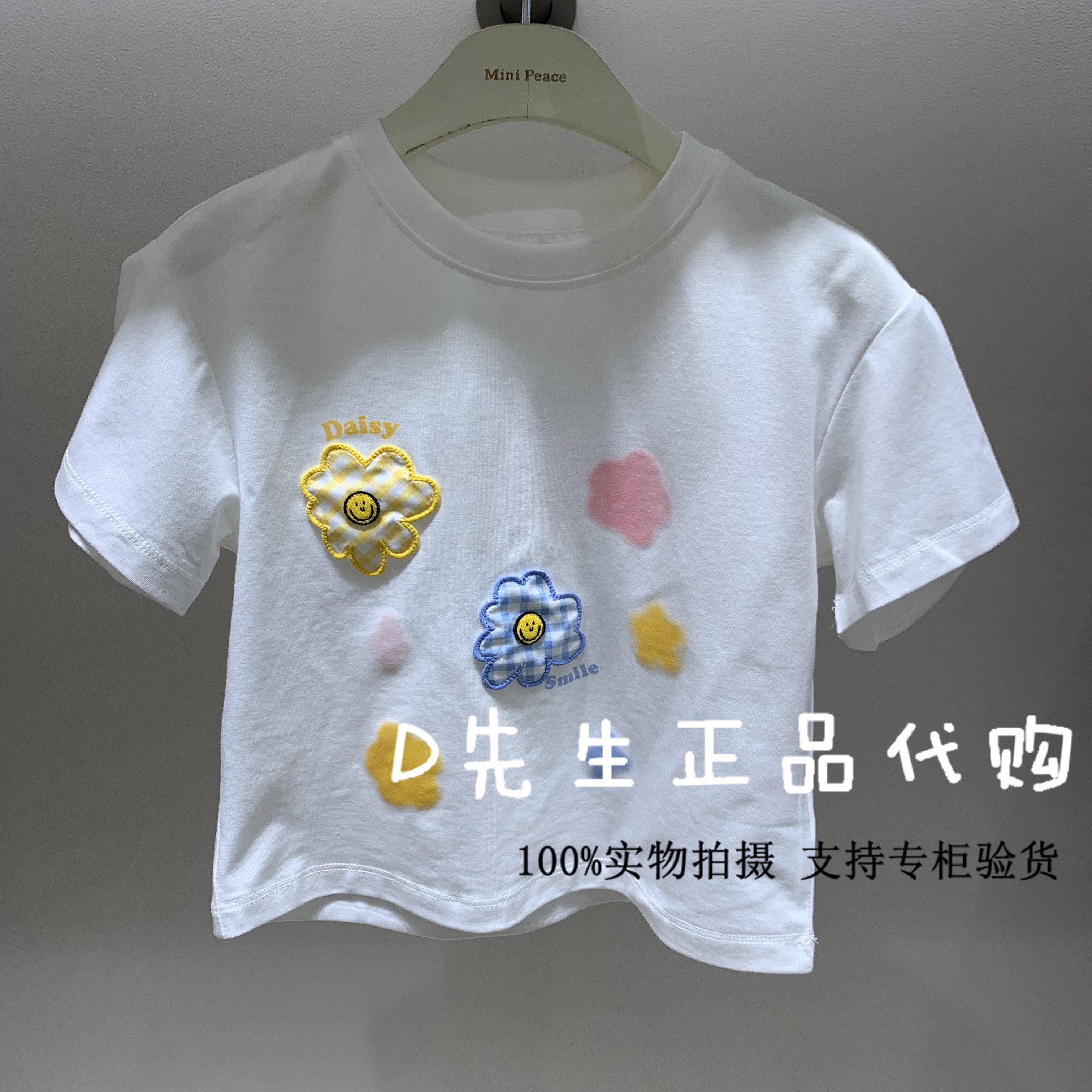F2CNE2Z09 mini peace太平鸟童装2024夏装新款女童短袖T恤 229