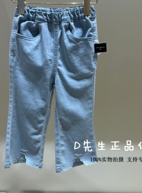 F4HAG210Q mini peace太平鸟童装2026夏装新款婴童牛仔长裤 299