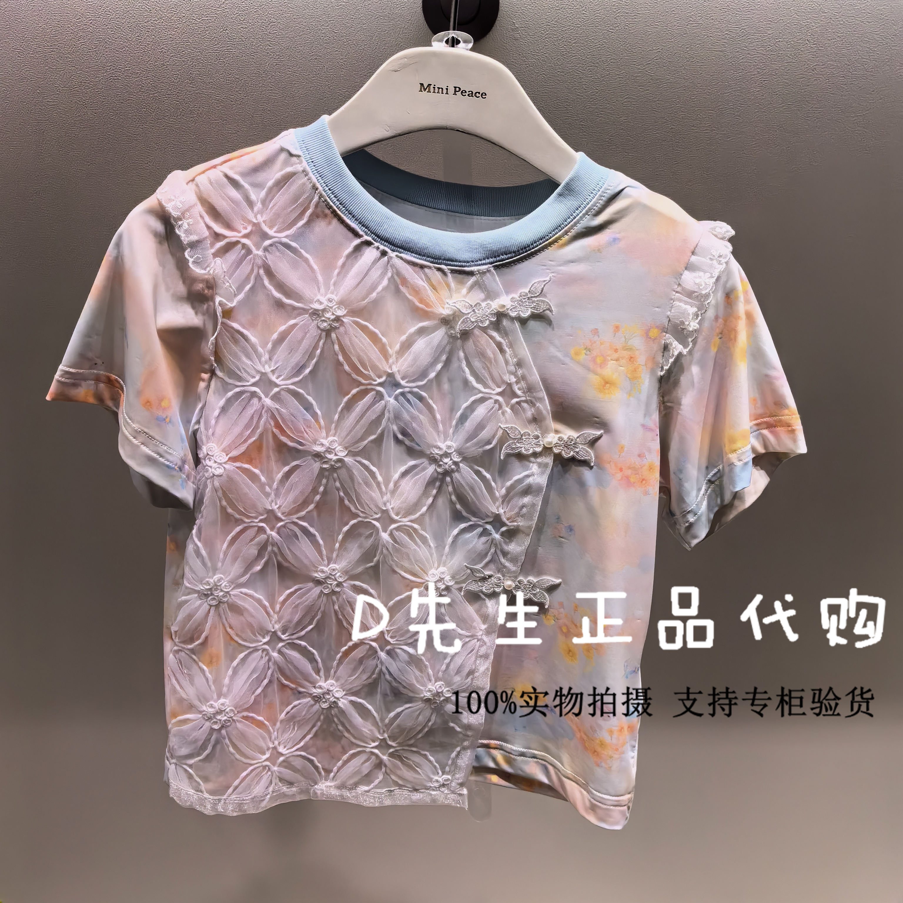 F2CNE2144 mini peace太平鸟童装2024夏装新款女童短袖T恤 329-封面