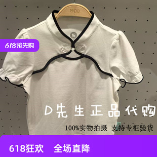 女童休闲立领Polo衫 235240401 新款 MQD马骑顿童装 259 2025夏装