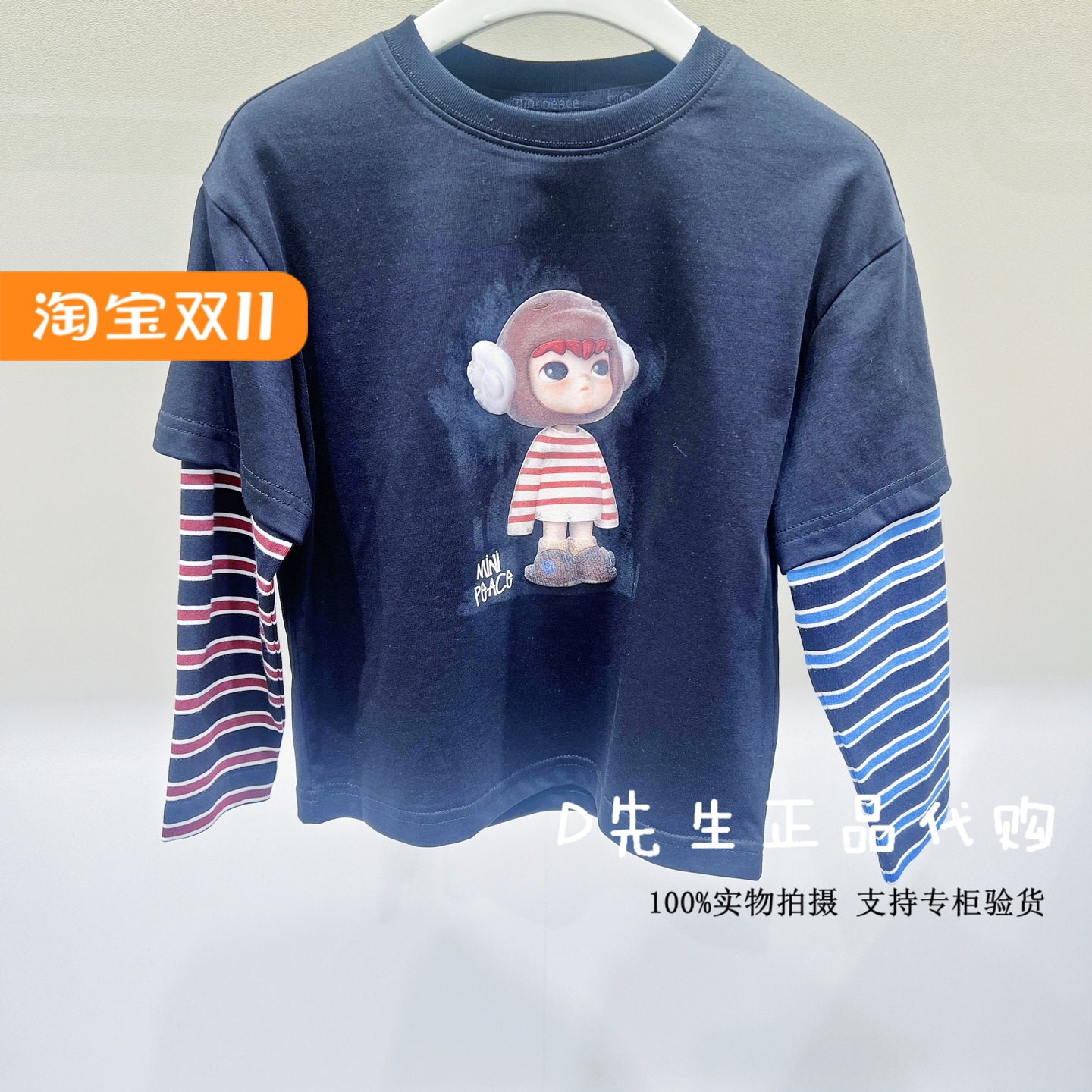 minipeace太平鸟童装F1CPF3135
