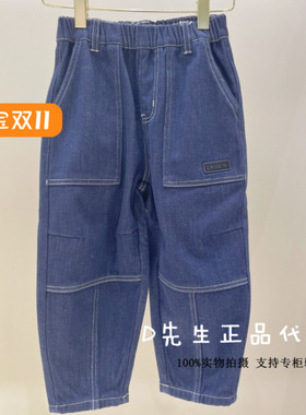 F1HAF4334 mini peace太平鸟童装2025冬装新款男童休闲牛仔裤 429