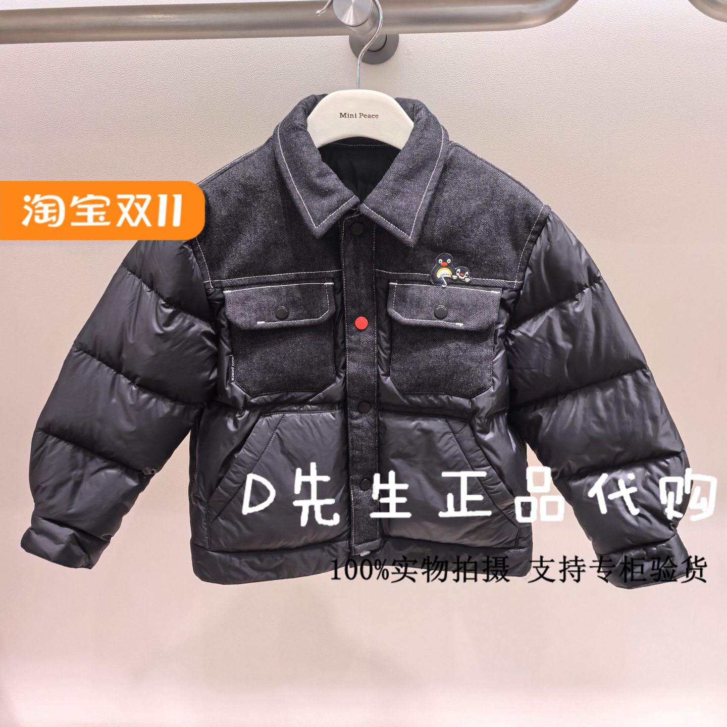 minipeace太平鸟童装F1ACE4126