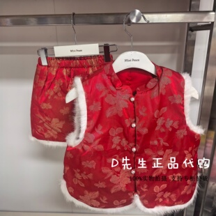 F4FCG1147 mini peace太平鸟童装2026春装新款婴童休闲套装 799