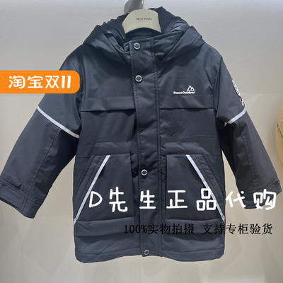 minipeace太平鸟童装F1ACE4322