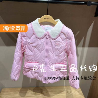 minipeace太平鸟童装F2ACE4448