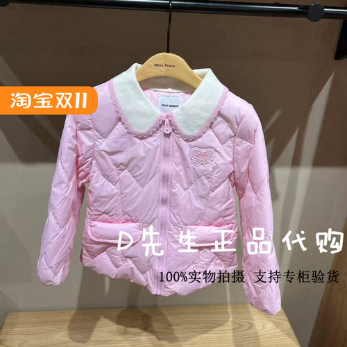 minipeace太平鸟童装F2ACE4448