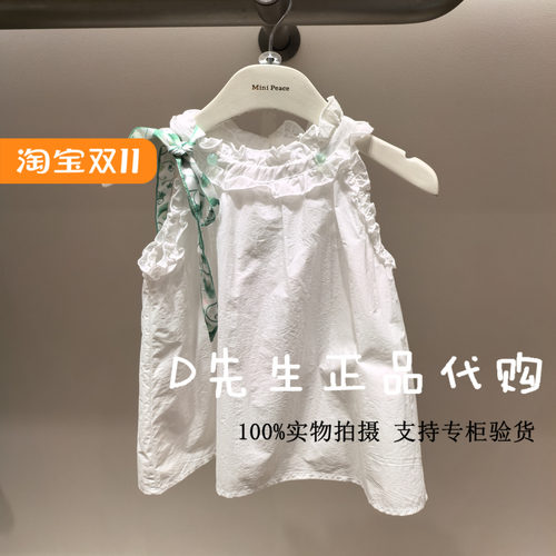 minipeace太平鸟童装F2CDF2344