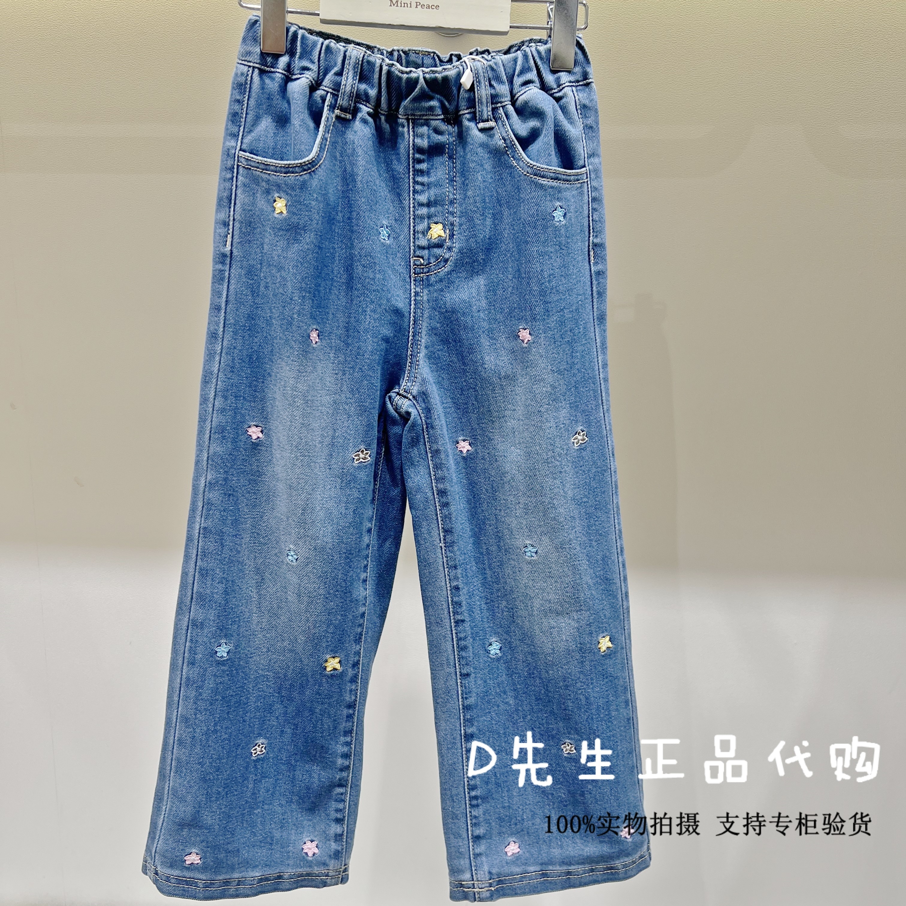 minipeace太平鸟童装F2HAF4149