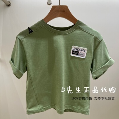 minipeace太平鸟童装F1CNG3163