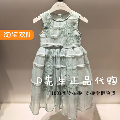 minipeace太平鸟童装F2FAF2367