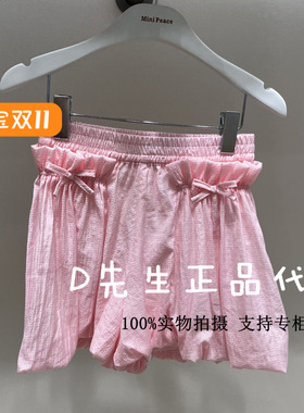 F2GCF2B12 mini peace太平鸟童装2025夏装新款女童休闲中短裤 369