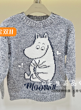 F1EBF4165 mini peace太平鸟童装2025冬装新款男童休闲针织衫 569