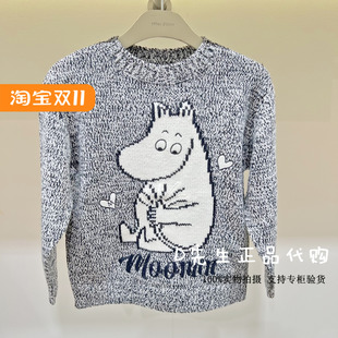 F1EBF4165 mini peace太平鸟童装2025冬装新款男童休闲针织衫 569
