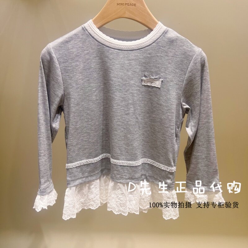 F2CPG1216 mini peace太平鸟童装2026春装新款女童长袖T恤 299