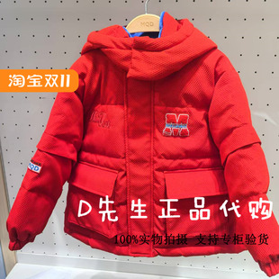 134441301 MQD马骑顿童装2024冬装新男童连帽羽绒服 1299