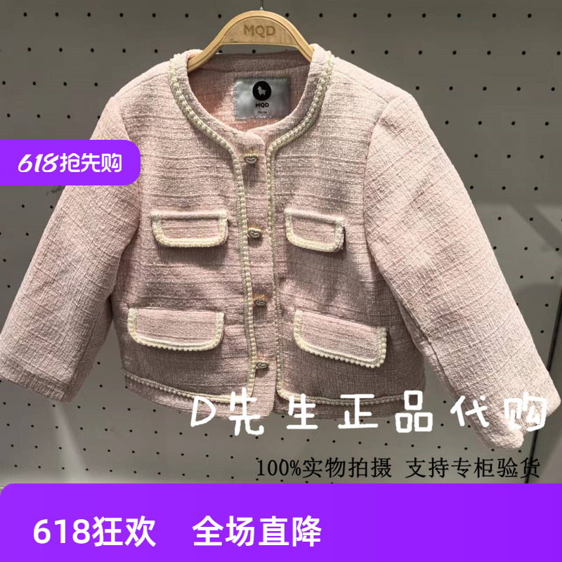 234411309 MQD马骑顿童装2024冬装新款女童圆领羽绒服 1099