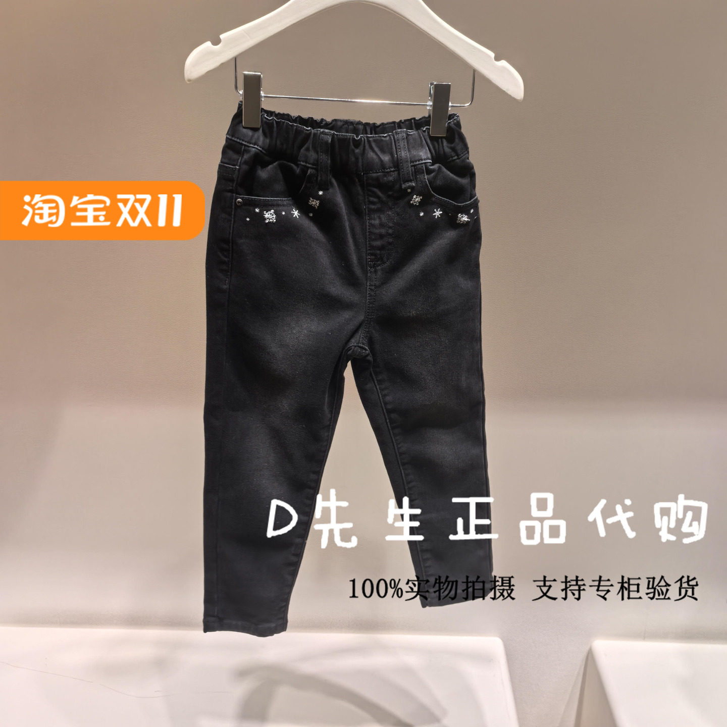 minipeace太平鸟童装F2HAE4177图片
