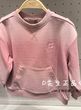 136140605 MQD马骑顿童装2026春装新款男童休闲卫衣 379