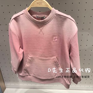 136140605 MQD马骑顿童装2026春装新款男童休闲卫衣 379