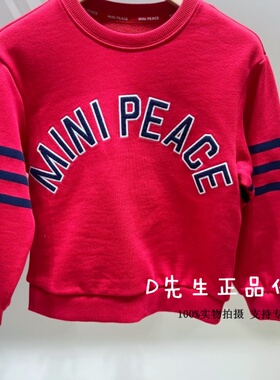 F1CRG1110 mini peace太平鸟童装2026春装新款男童休闲卫衣 429