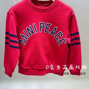 mini 男童休闲卫衣 peace太平鸟童装 新款 429 2026春装 F1CRG1110