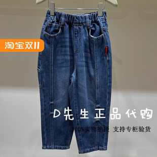 F1HAF1156 mini peace太平鸟童装2025春装新款男童牛仔长裤 399