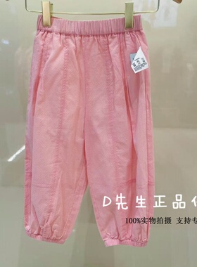 F4GBG2196 mini peace太平鸟童装2026夏装新款婴童休闲长裤 299