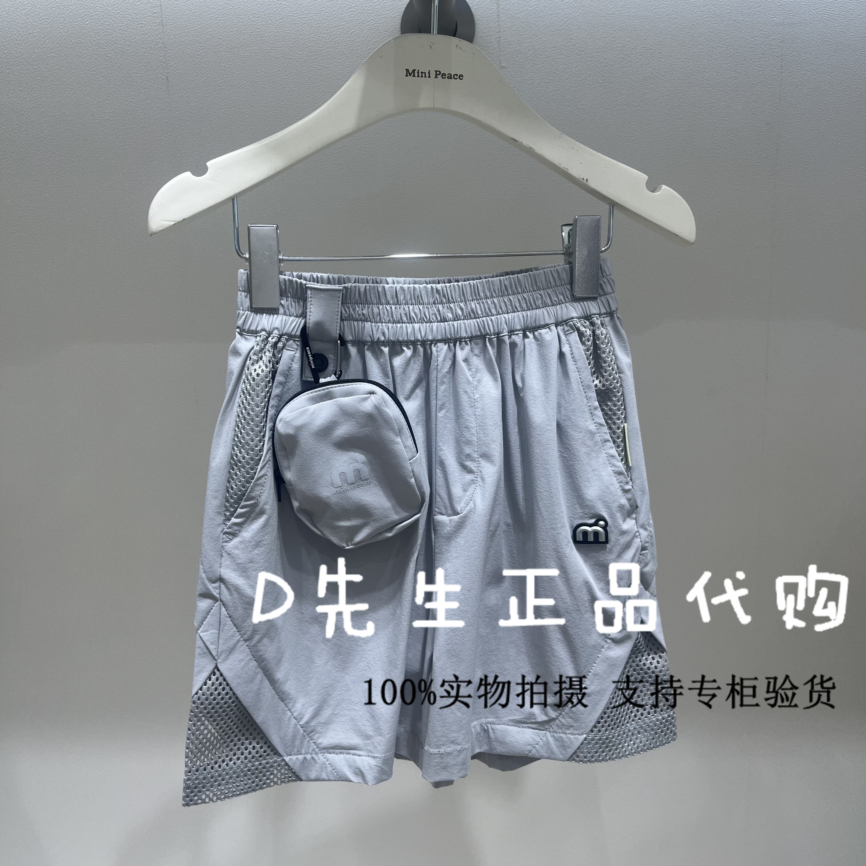 minipeace太平鸟童装F1GCF2638