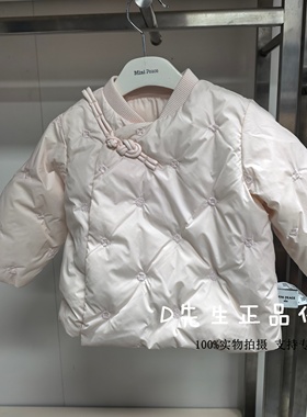 F4ACG1127 mini peace太平鸟童装2026春装新款婴童休闲羽绒服 599