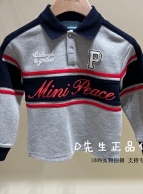 F1CRG1206 mini peace太平鸟童装2026春装新款男童休闲卫衣 429