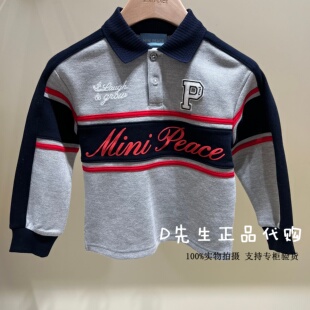 男童休闲卫衣 F1CRG1206 429 新款 2026春装 mini peace太平鸟童装