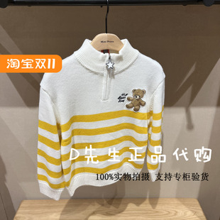 F1EBE4233 mini peace太平鸟童装2024冬装新款男童针织毛套衫 599