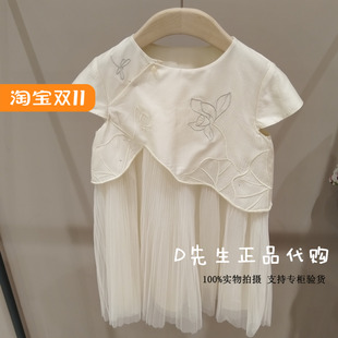 ML53018516 Mitti童装2025夏季新款女童休闲连衣裙 1899