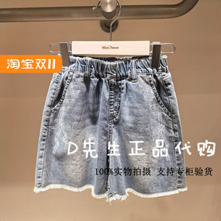 F2HBF2285 mini peace太平鸟童装2025夏装新款女童牛仔中短裤 329